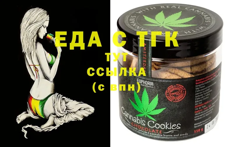 Cannafood конопля  Бологое 