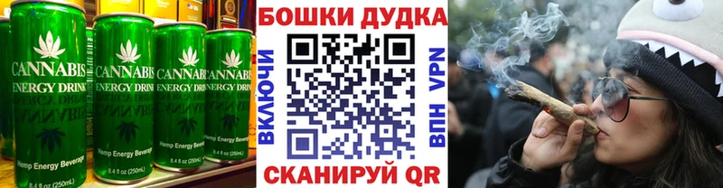 Canna-Cookies конопля  hydra рабочий сайт  Бологое 