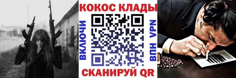 КОКАИН Fish Scale Бологое