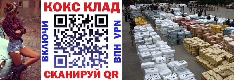 где продают   Бологое  КОКАИН Fish Scale 
