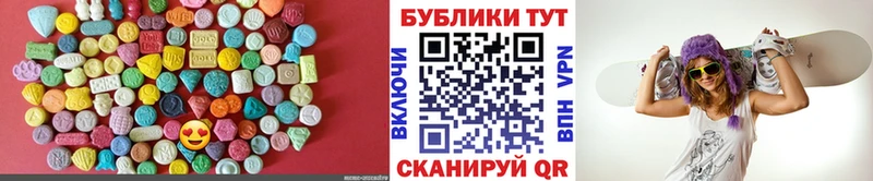 Ecstasy Cube  МЕГА как войти  Бологое 