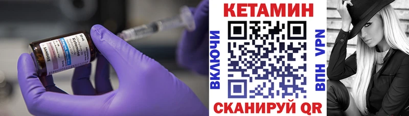 Кетамин ketamine  Бологое 