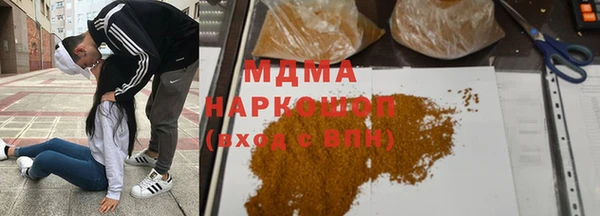 марки nbome Белокуриха