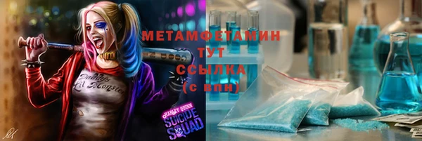 дмт Лабытнанги