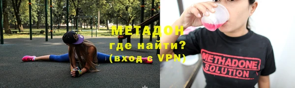 ALPHA PVP Ладушкин