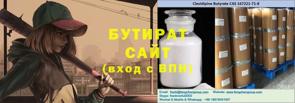 не бодяженный Лагань