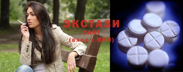 ALPHA PVP Ладушкин