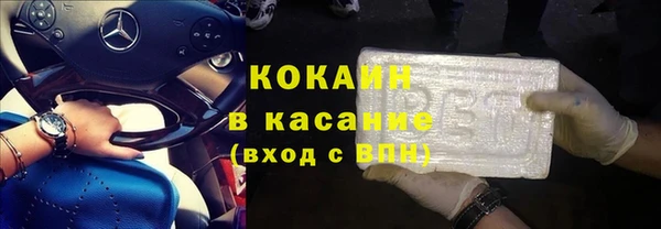ALPHA PVP Ладушкин