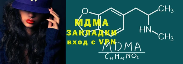 прущая мука Богородск