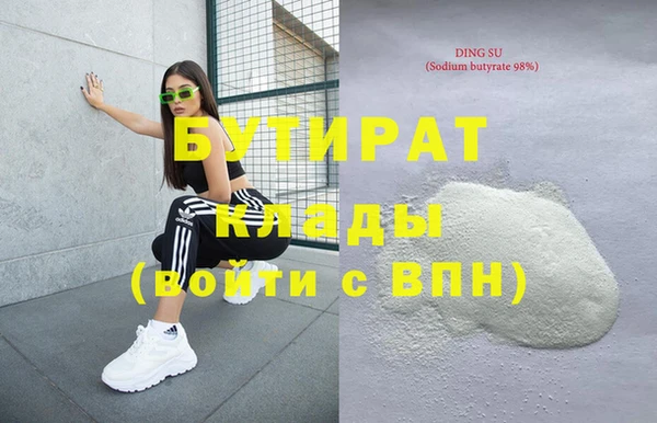 не бодяженный Лагань