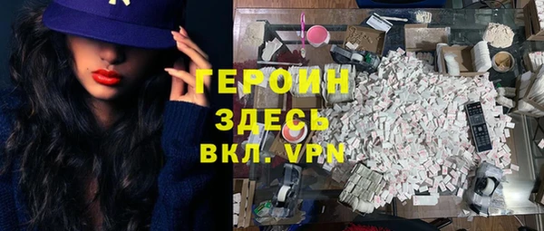 ALPHA PVP Ладушкин
