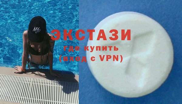 дмт Лабытнанги