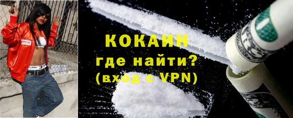 ALPHA PVP Ладушкин
