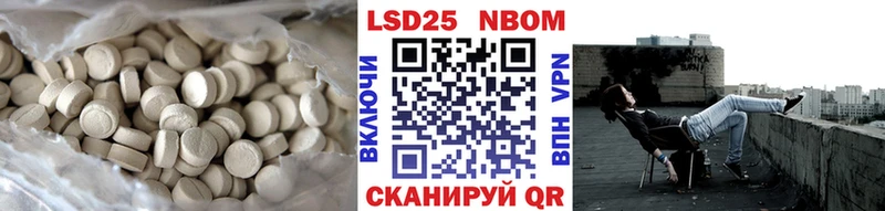 Лсд 25 экстази ecstasy  Бологое 