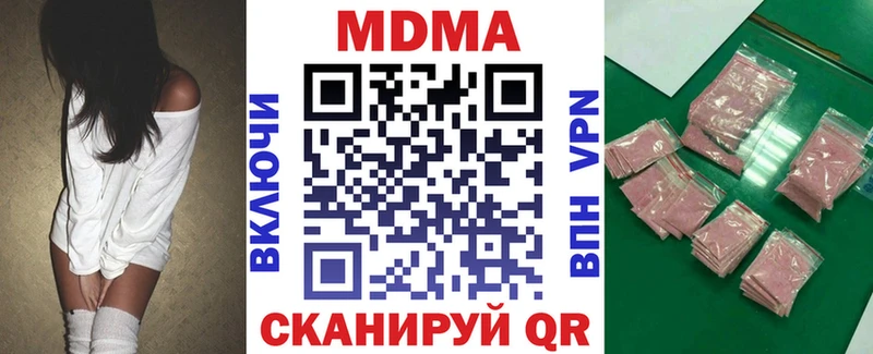 цены Бологое MDMA VHQ