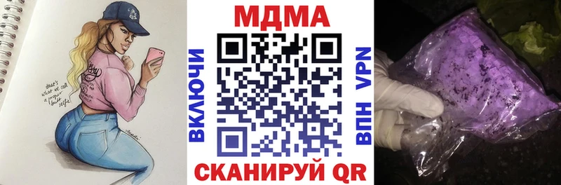 МДМА кристаллы Бологое