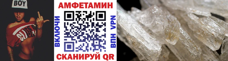 наркошоп  Бологое  ОМГ ОМГ ССЫЛКА  Метамфетамин Methamphetamine 