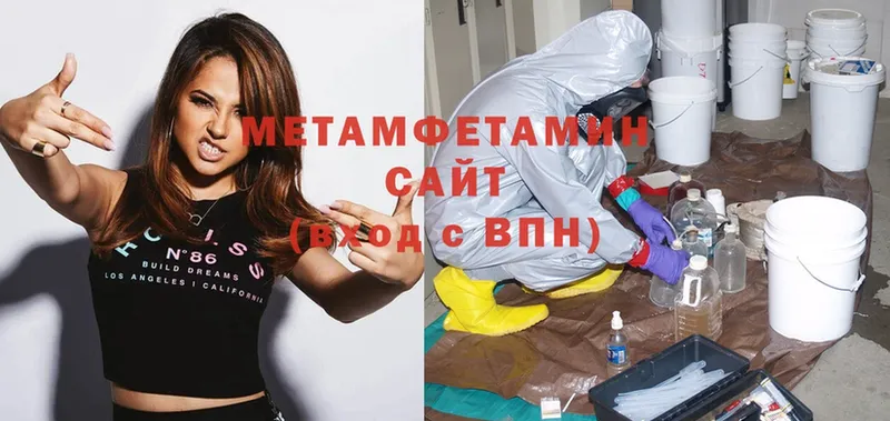 Метамфетамин Methamphetamine  hydra маркетплейс  Бологое 